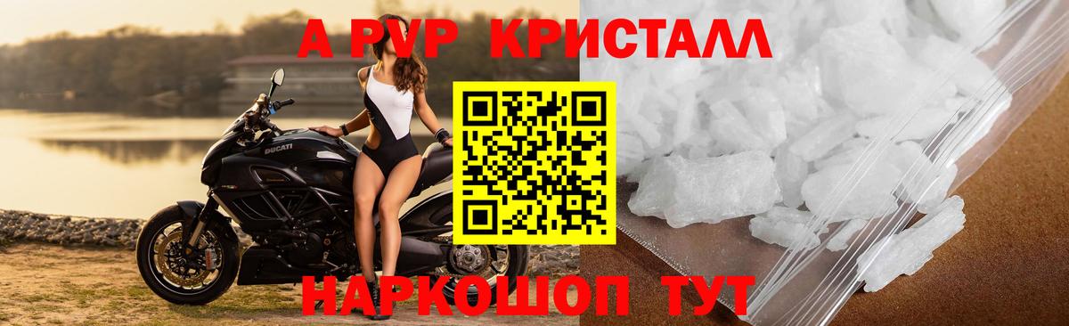 APVP СК КРИС Железногорск