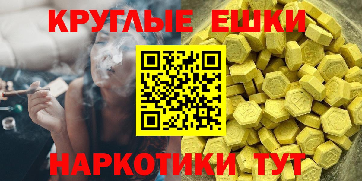 Железногорск  Марихуана  ГАШ  Вход с VPN  A-PVP СОЛЬ   ГАШИШ  Меф   Лсд 25 