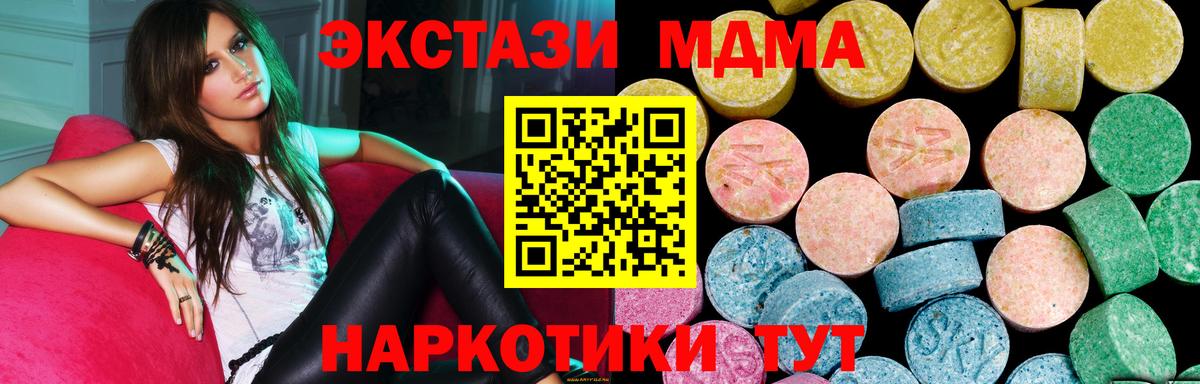 Экстази louis Vuitton  Ecstasy  Железногорск  ЭКСТАЗИ 280 MDMA  Вход с VPN 