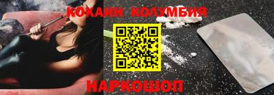 каннабис Надым