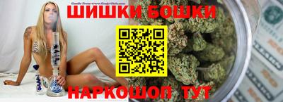 каннабис Надым