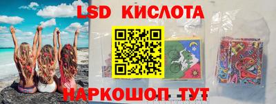 каннабис Надым