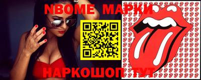 ПСИЛОЦИБИНОВЫЕ ГРИБЫ Набережные Челны