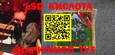 каннабис Надым