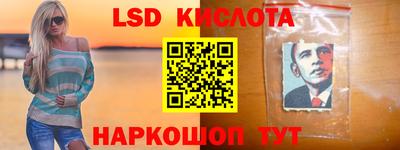 a pvp Назарово