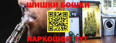 каннабис Надым