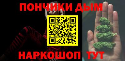 каннабис Надым