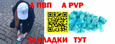 каннабис Надым