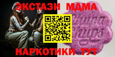 a pvp Назарово