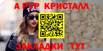 a pvp Назарово