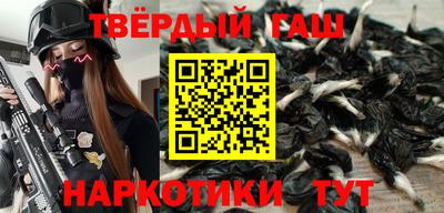 каннабис Надым