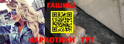 каннабис Надым