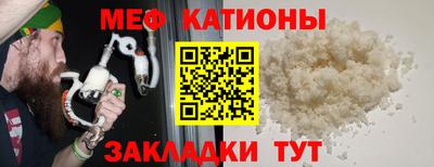 каннабис Надым