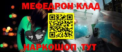 каннабис Надым