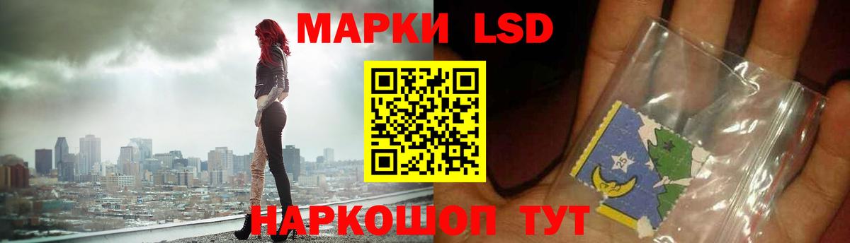Лсд 25 экстази ecstasy  Вход с VPN  LSD-25 экстази ecstasy  Железногорск 
