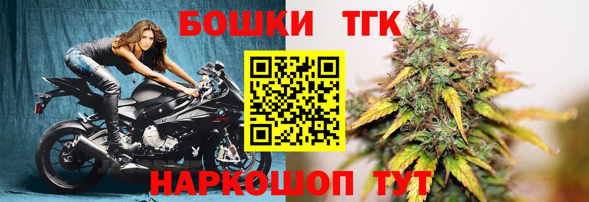 Марихуана LSD WEED Железногорск